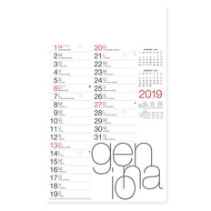 PA615 - OLANDESE MODERNO